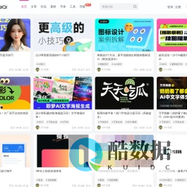 牛七七-一个创意无限、乐趣横生的设计乐园