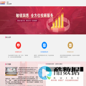 超链技术-数字化经营生意更简单,中小商家数字化运营解决方案提供商