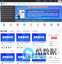 长钢网校-学习平台，长钢职校网络学习平台，长钢网校让考证更简单