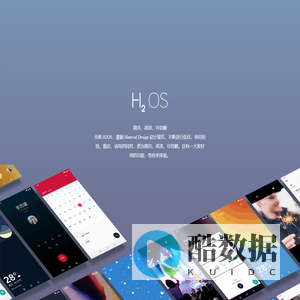 一加手机H20S官方网站