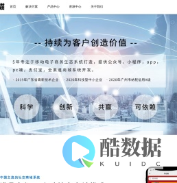 弱电猫B2B电子商务平台官网_弱电安防_智能建筑一站式采购平台_弱电安防监控网络招工人找活干_弱电猫招工找活