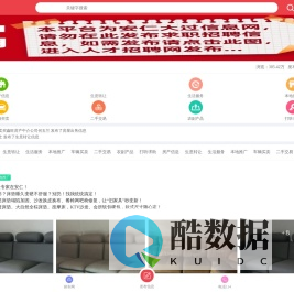 安仁大过信息网