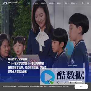 首页-北京市二十一世纪学校