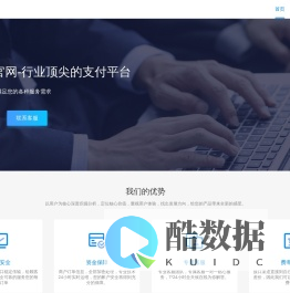 码支付官网