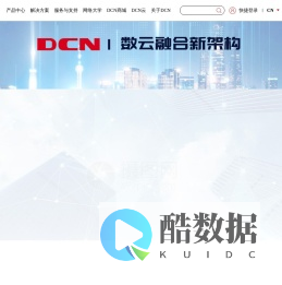 DCN