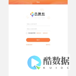 吉游社交易平台