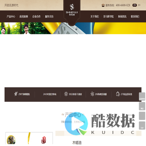 圣马斯官方网站