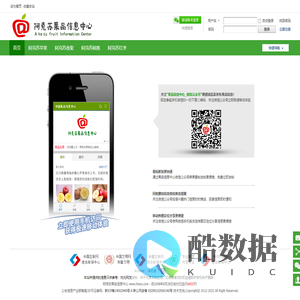 阿克苏果品交易市场-阿克苏果品信息中心 -  Powered by Discuz!