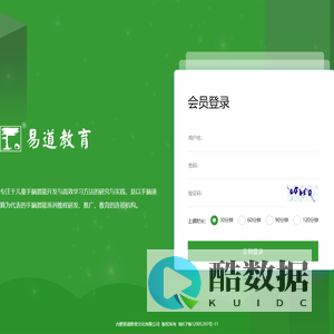 合肥易道教育文化有限公司