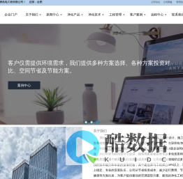 安徽金麦机电工程有限公司