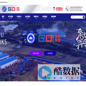 首页 - 官渡烟花集团