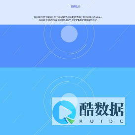 欢迎访问自习生闪问