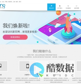 苏州网站建设_网站制作_网站设计开发-博敏网络