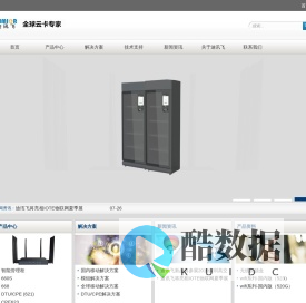 深圳市迪讯飞科技有限公司