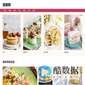 真爱手游网 | 最新手游下载 & 排行榜 | 安卓/iOS 应用市场