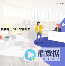 沃奇互娱-深圳市沃奇互娱科技有限公司