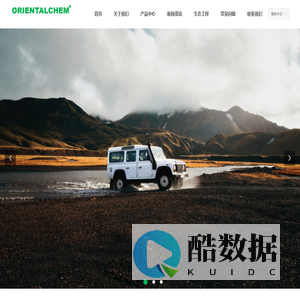 安徽欧润特新材料科技有限公司