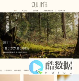 宝玑米PULJIM官方网站