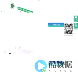 广报高山学校（高山学校）