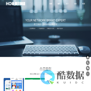 惠州做APP,惠州网站建设,惠州小程序设计,惠州APP制作,惠州APP制作,虎三网络,惠州网络公司-惠州市虎三网络有限公司