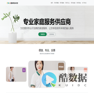 佛山普顺科技有限公司