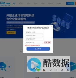 企大云学习-低成本高效率构建企业数字化培训体系