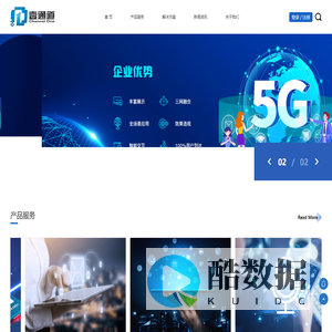 5G消息 5G消息平台 消息审核 群发短信 短信平台 深圳市壹通道科技有限公司
