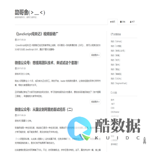 劼哥舍(＞﹏＜) | 越简单越快乐，越努力越幸运...