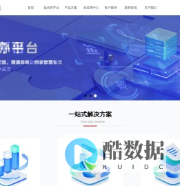 武汉朱雀闻天科技有限公司-首页确认