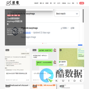 邮莓生活 - Love Life Enjoy Life