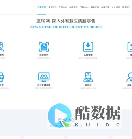 云壹健康科技-官方