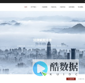 浙江嘉瑞成律师事务所 | 首页