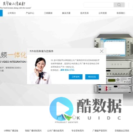 fifi官方网站_杭州中河电子器材有限公司