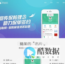重庆市恩迪欧科技有限公司