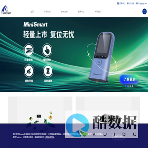 极海微电子股份有限公司