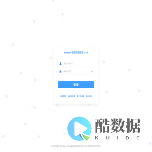 bueryun微服务快速开发框架