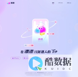 广州唯米网络科技有限公司
