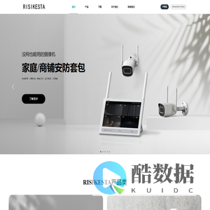 睿思智能 - RISIKESTA