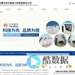 利元管涵工程
