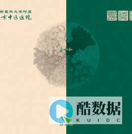 首都医科大学附属北京中医医院官网