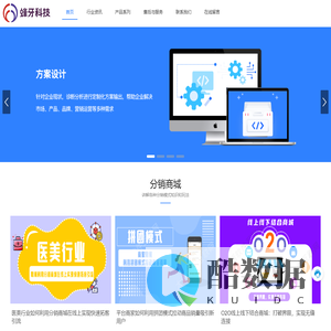 东莞市蜂牙科技有限公司