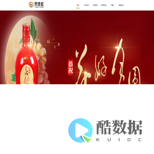 首页-苏州同里红酿酒股份有限公司