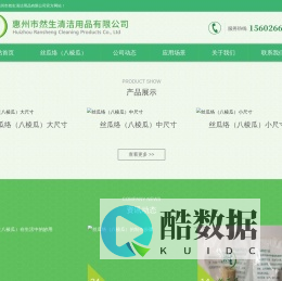 惠州市然生清洁用品有限公司_丝瓜络(八棱瓜)