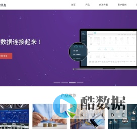 泓宇信息 青鸾 -  WMS |  FMS | SCM | TMS | DATAHUB