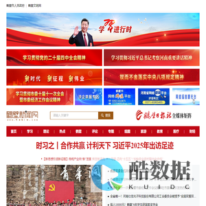 鹤壁新闻网