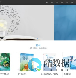 蓝舟《新高中英语词汇》一本可以听的词汇书！-梁山蓝舟文化传媒有限公司