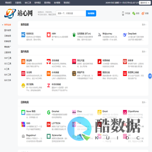 站星网 - 用心服务每一位站长,助力每一份梦想