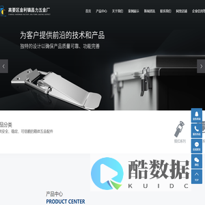 搭扣_五金搭扣_不锈钢搭扣-高要区金利镇昌力五金厂