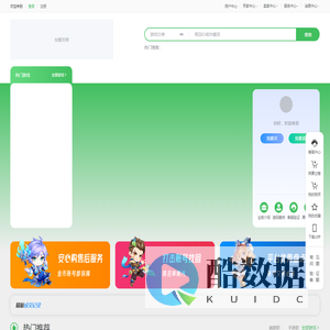 超然科技 - 专业的软件开发与平台部署服务