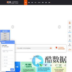 拓展训练_北京公司团建活动方案-【e团建】一站式团建采购平台